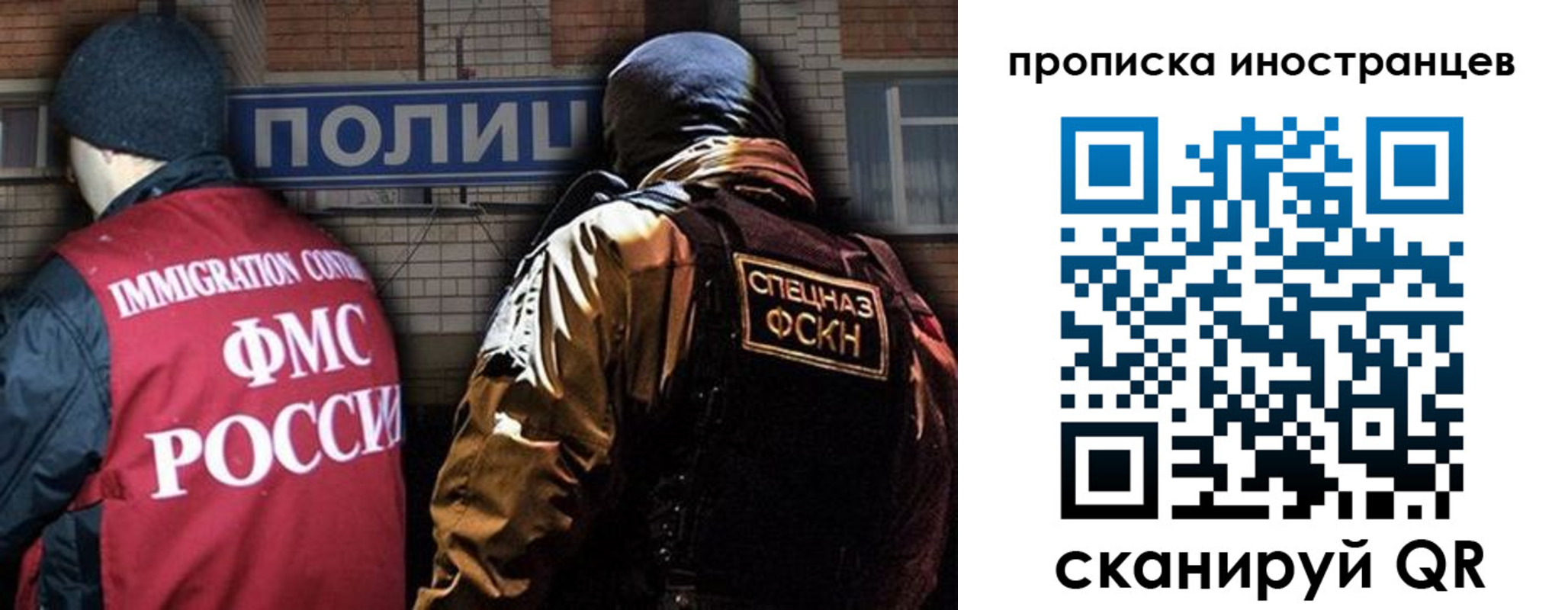 временная регистрация госуслуги в Москве