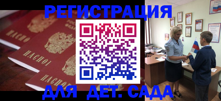 пропишу в квартире в Москве